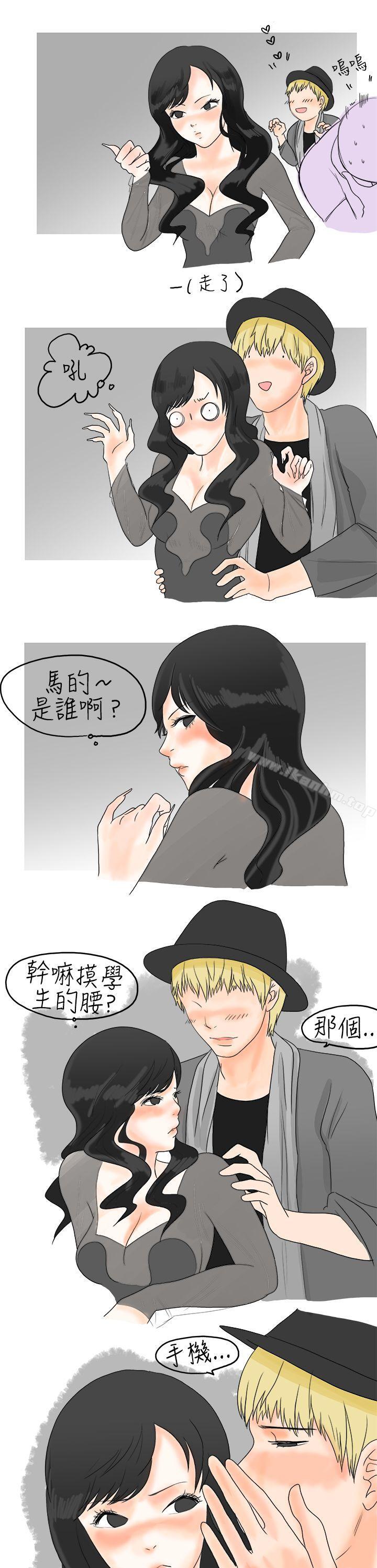 韩漫H漫画 秘密Story  - 点击阅读 秘密Story 重考时，与补习班老师那个的故事（上） 13