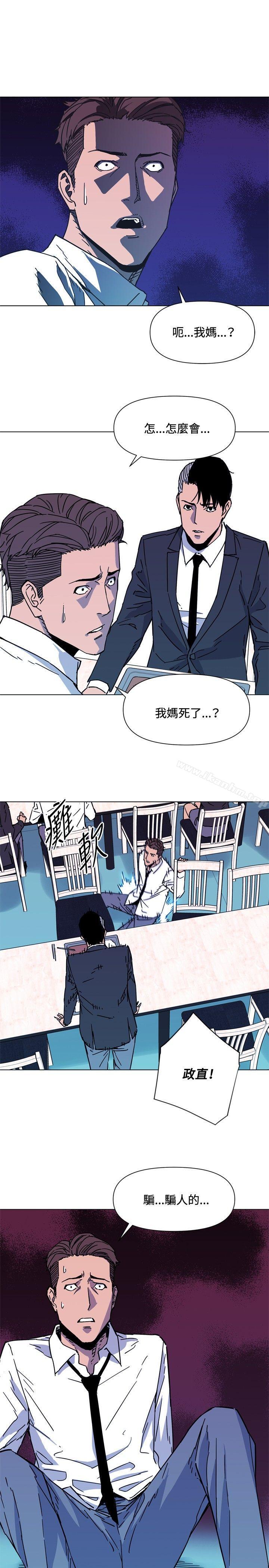 清道夫K漫画 免费阅读 第71话 7.jpg