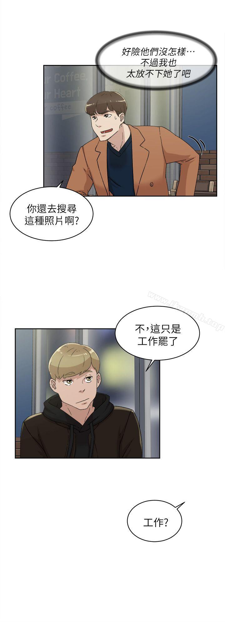 漫画韩国 她的高跟鞋   - 立即阅读 第77話-讓我忘瞭一切吧第16漫画图片