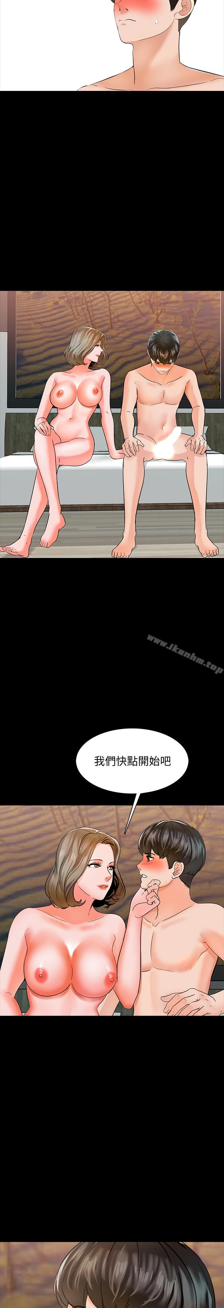 漫画韩国 傢教老師   - 立即阅读 第10話-得到老師的機會第33漫画图片