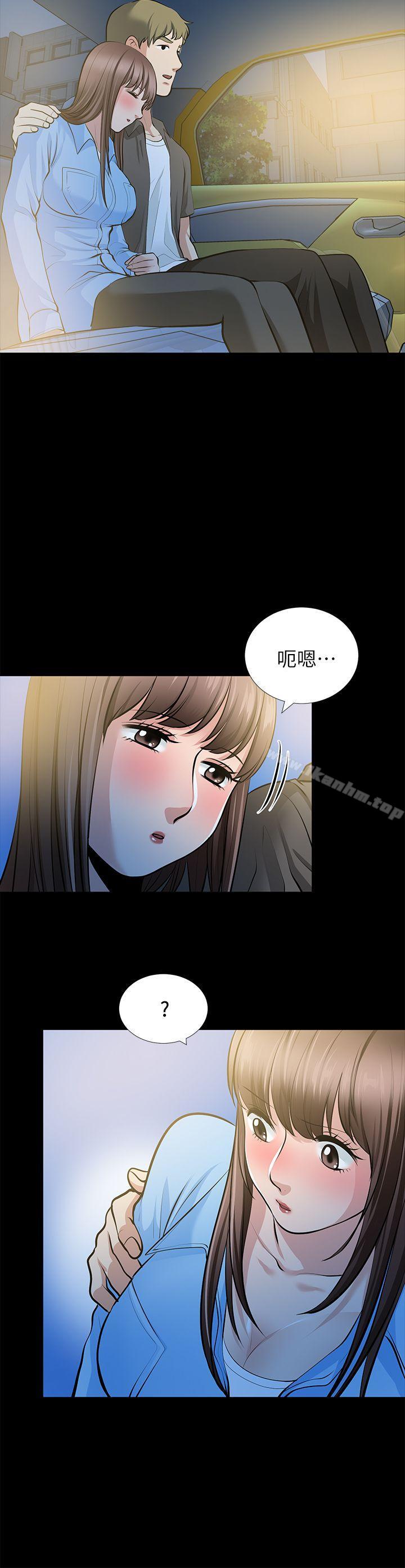 漫画韩国 朋友妻   - 立即阅读 第23話-老婆的危機第9漫画图片