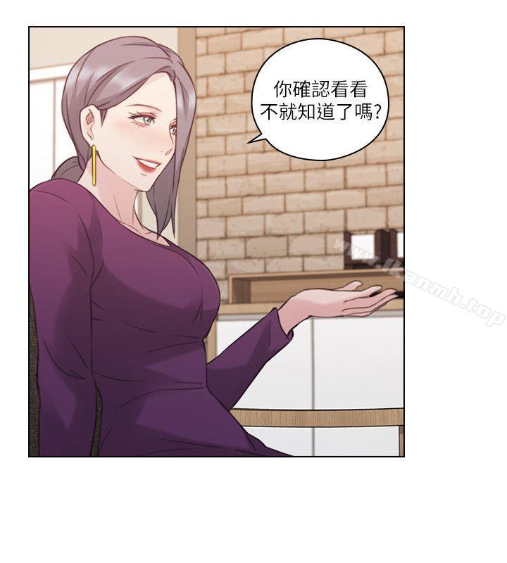 老師,好久不見 在线观看 第50話-前女友的來電 漫画图片19