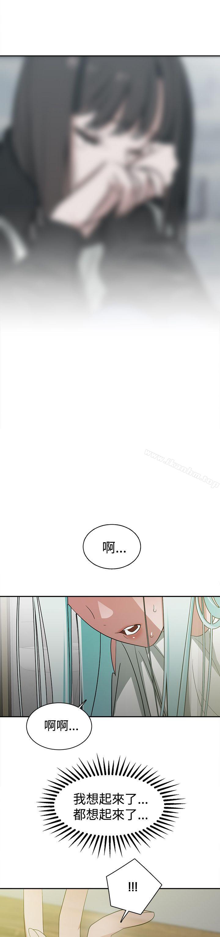 韩漫H漫画 辣魅当家  - 点击阅读 第35话 13