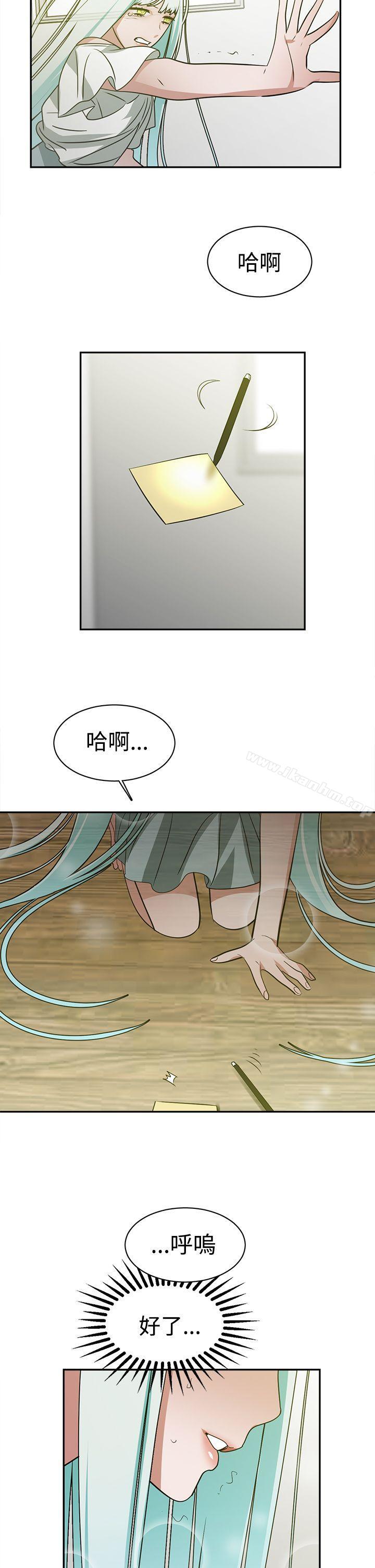 辣魅當傢 在线观看 第35話 漫画图片15