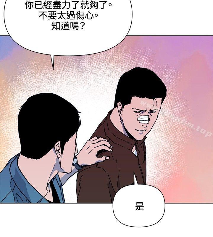 漫画韩国 清道夫K   - 立即阅读 第72話第17漫画图片