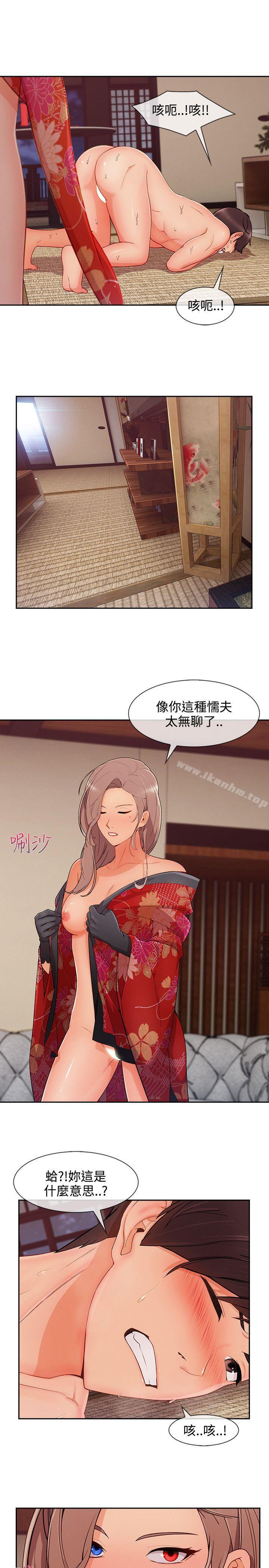 漫画韩国 淑女花苑   - 立即阅读 第28話第18漫画图片