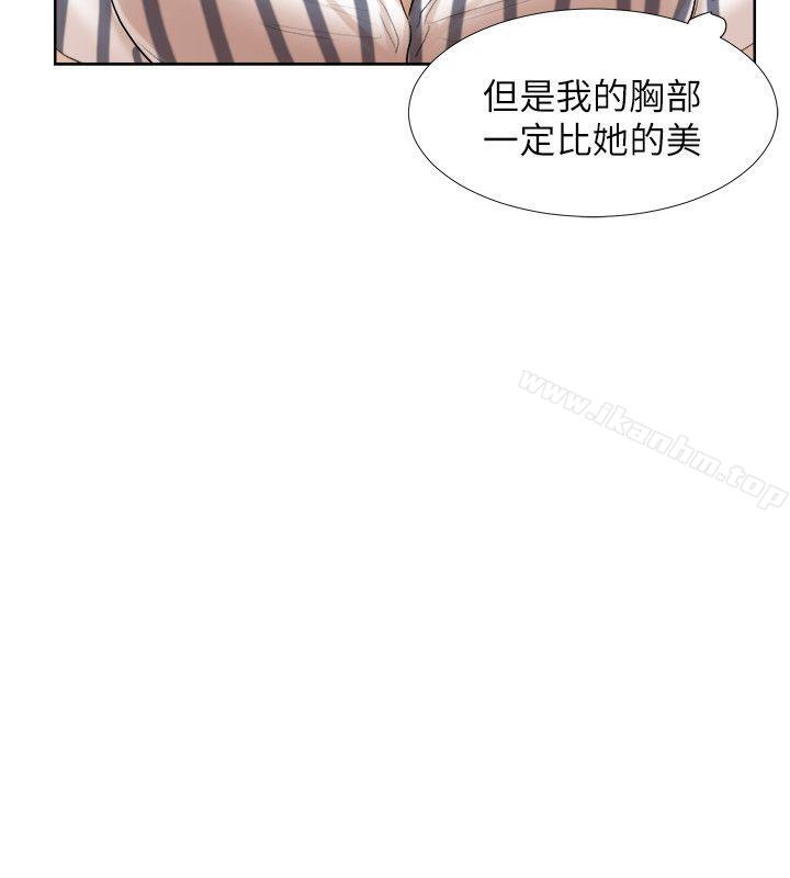 漫画韩国 我要睡你的女人   - 立即阅读 第21話-德秀的選擇第10漫画图片