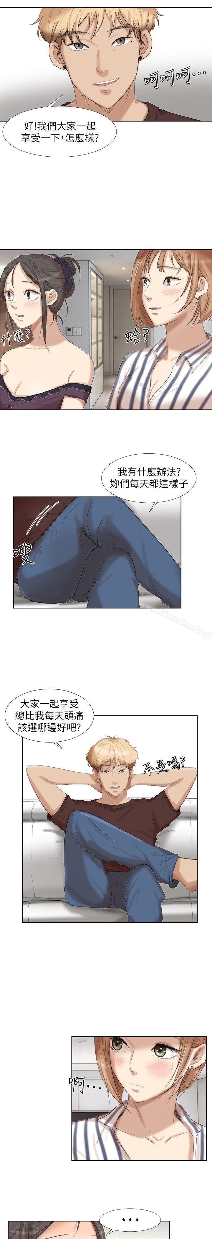 漫画韩国 我要睡你的女人   - 立即阅读 第21話-德秀的選擇第13漫画图片