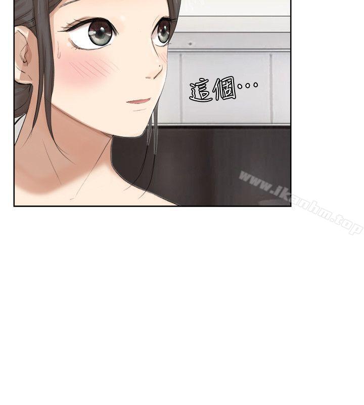 我要睡你的女人漫画 免费阅读 第21话-德秀的选择 14.jpg