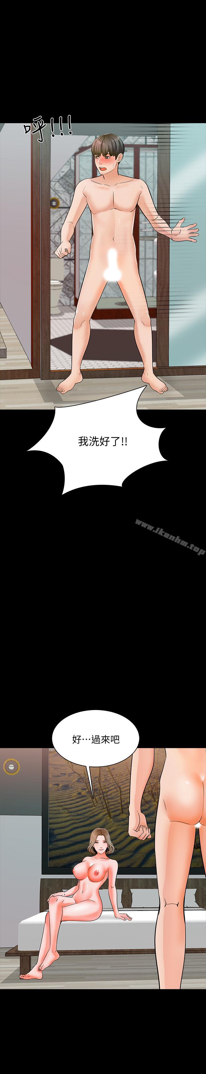 家教老師漫画 免费阅读 第11话-老师也想要了 1.jpg