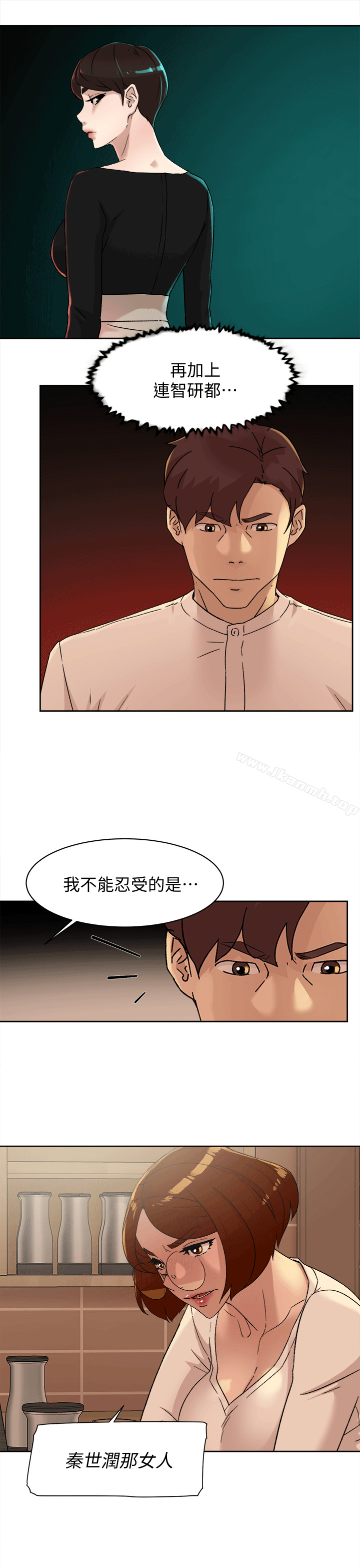 她的高跟鞋 在线观看 第78話-用身體確認的團隊默契 漫画图片5