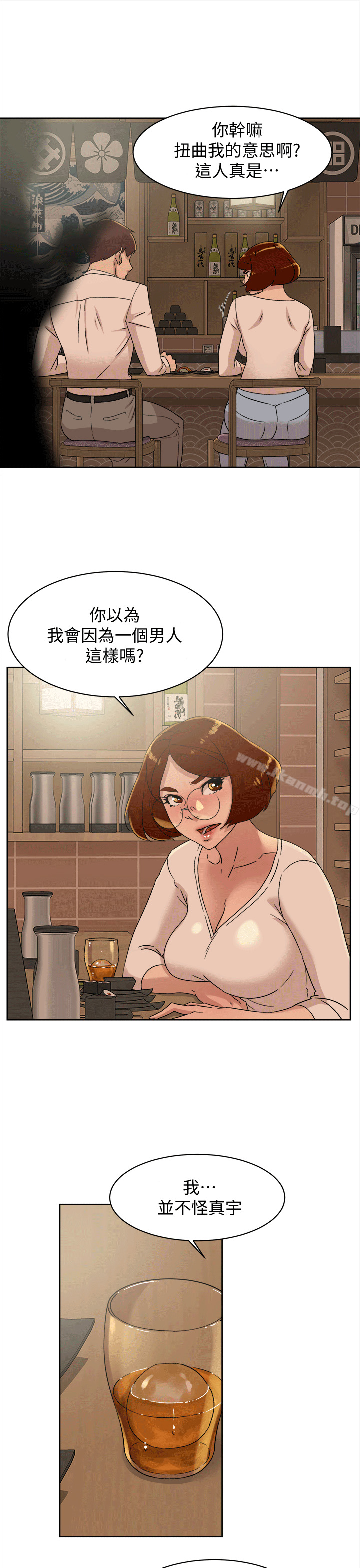 韩漫H漫画 她的高跟鞋  - 点击阅读 第78话-用身体确认的团队默契 3