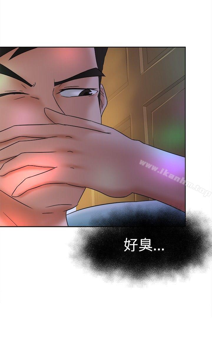 好朋友的女朋友 在线观看 第12話 漫画图片5