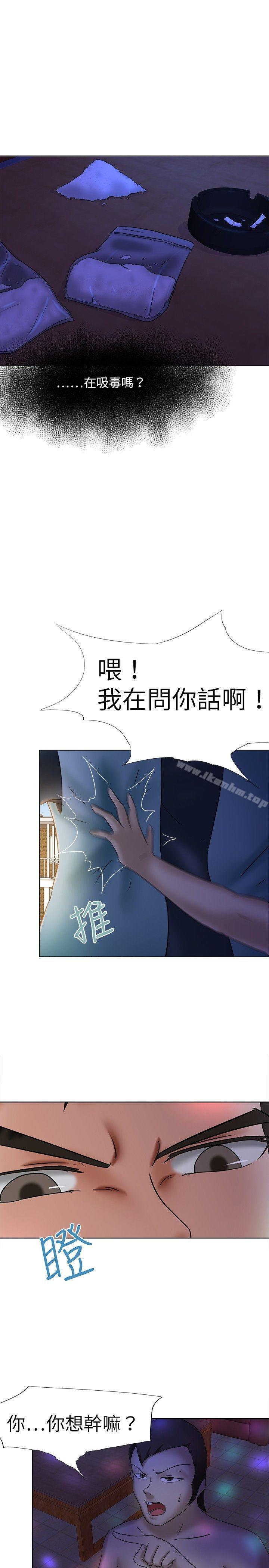 好朋友的女朋友 在线观看 第12話 漫画图片6