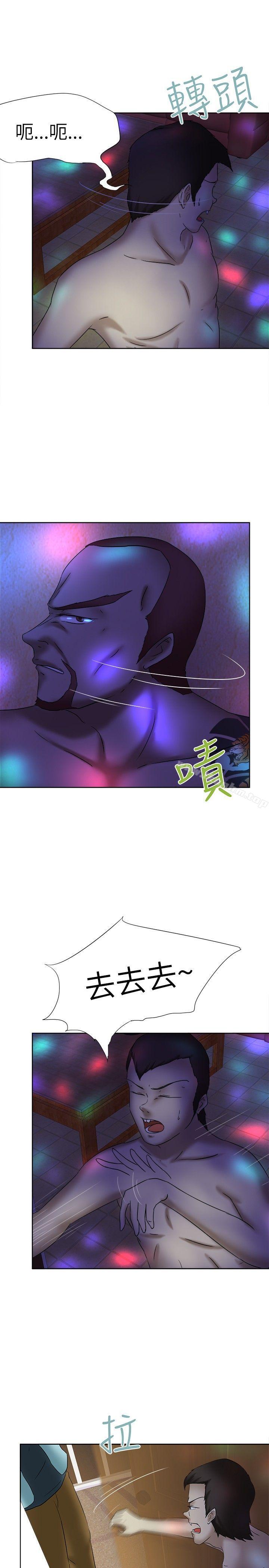 好朋友的女朋友 在线观看 第12話 漫画图片8