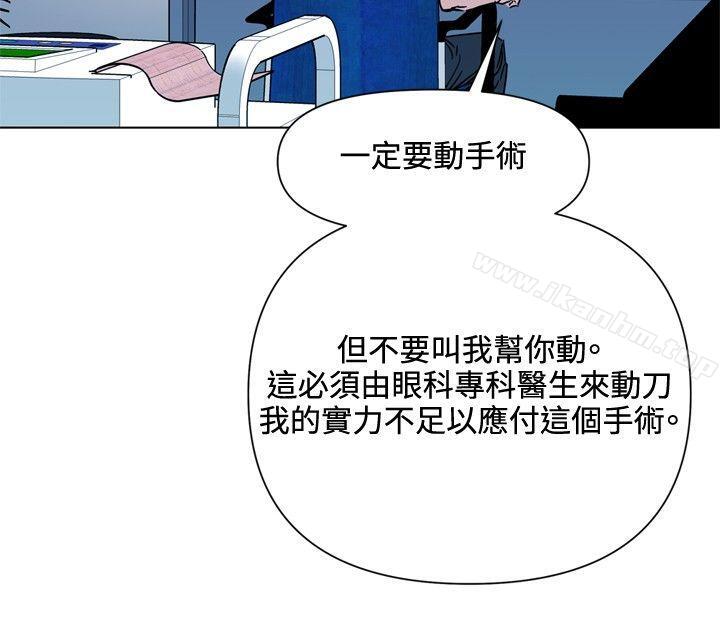 清道夫K漫画 免费阅读 第73话 13.jpg