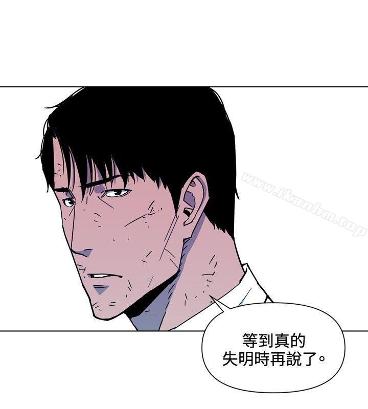 清道夫K漫画 免费阅读 第73话 15.jpg