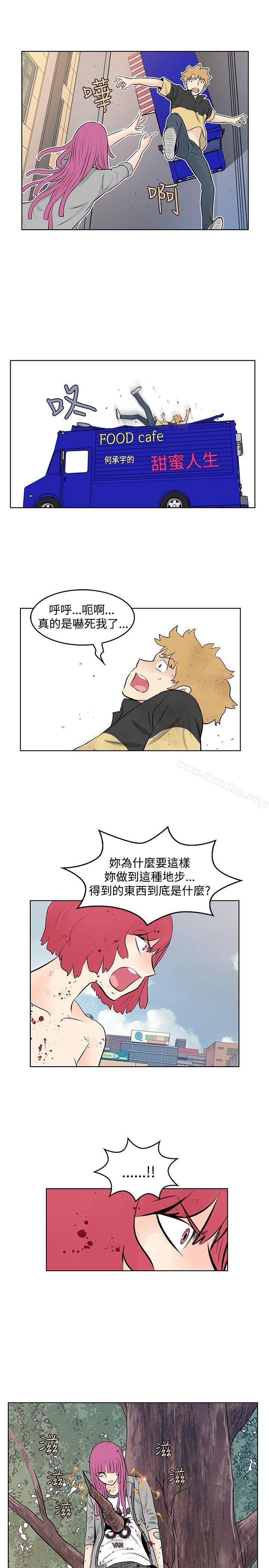 漫画韩国 TouchTouch   - 立即阅读 第48話第15漫画图片