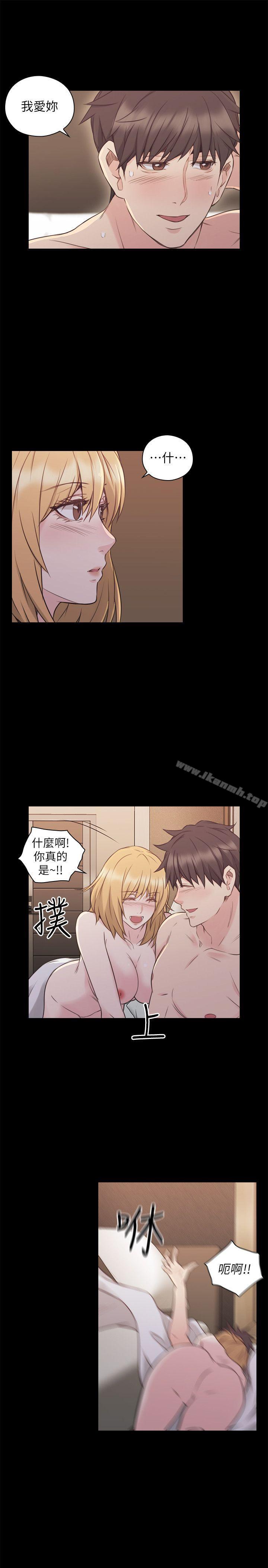 老師,好久不見 在线观看 第51話-小英的囑託 漫画图片8