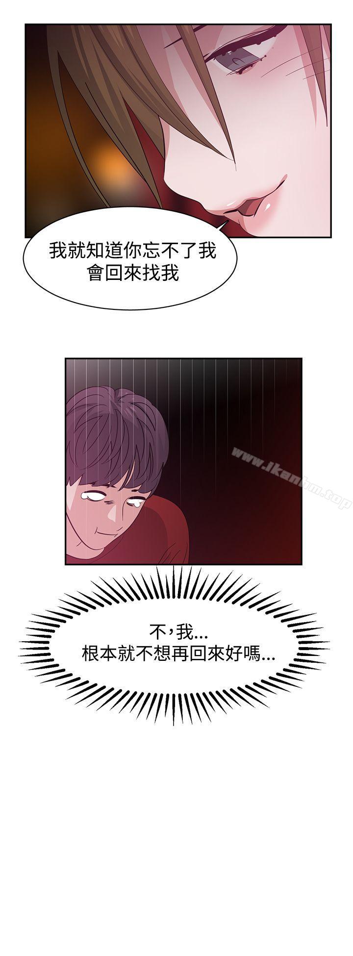 韩漫H漫画 辣魅当家  - 点击阅读 第37话 18