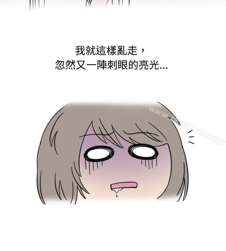 秘密Story 在线观看 秘密Story 按摩店的香豔事件(上) 漫画图片12