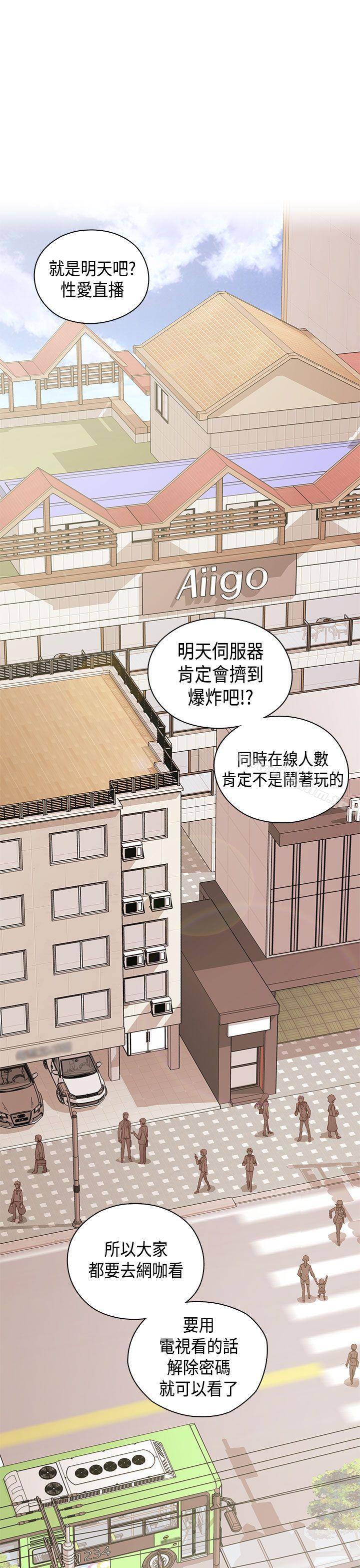 H校園 在线观看 第1季 最終話 漫画图片2