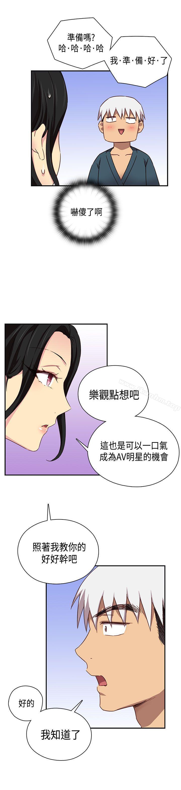 H校園 在线观看 第1季 最終話 漫画图片34