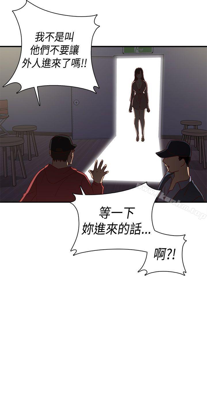 漫画韩国 H校園   - 立即阅读 第1季 最終話第48漫画图片