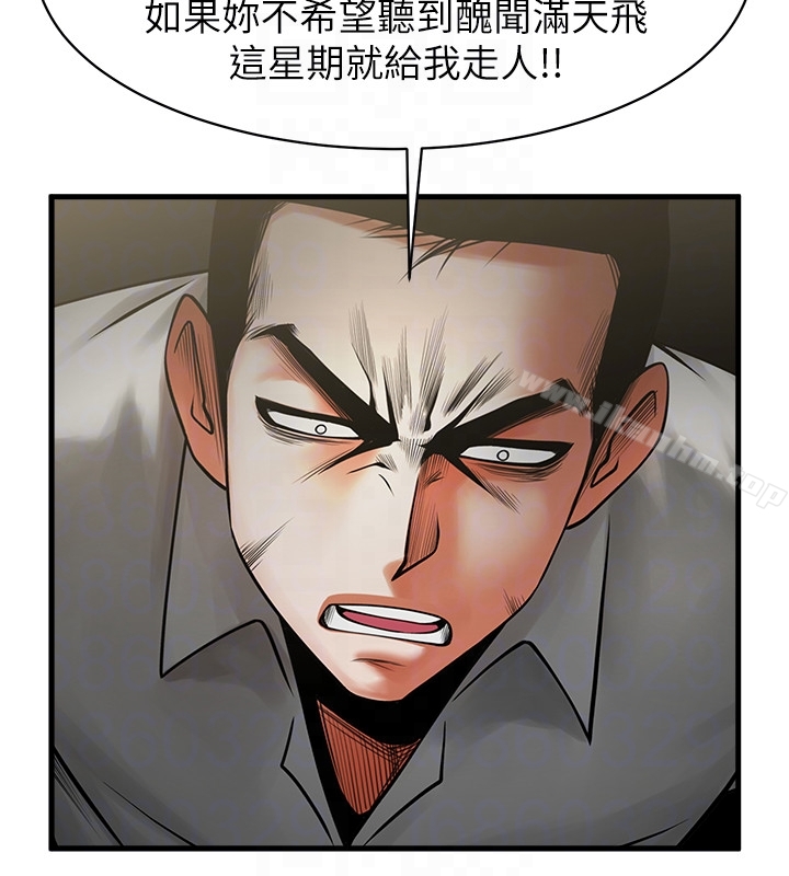 韩漫H漫画 共享情人  - 点击阅读 第48话-明白了钱的好滋味 15