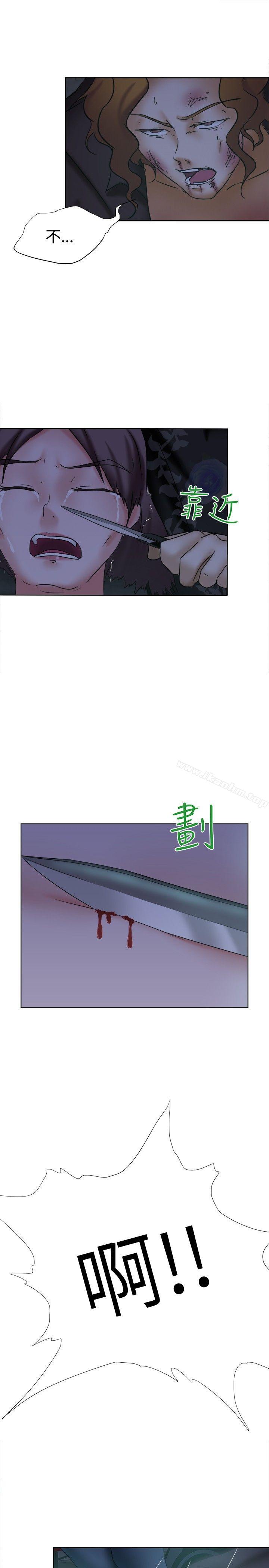 好朋友的女朋友 在线观看 第13話 漫画图片27