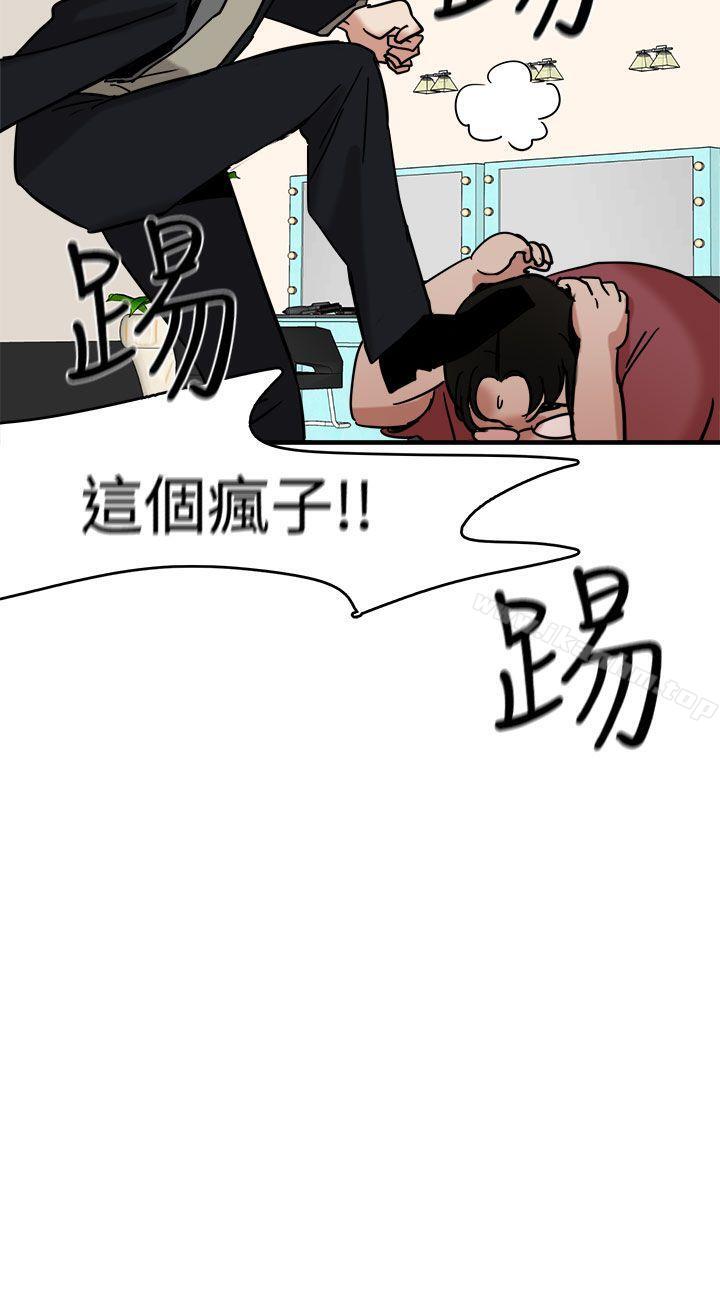 漫画韩国 泥沼   - 立即阅读 第11話第4漫画图片