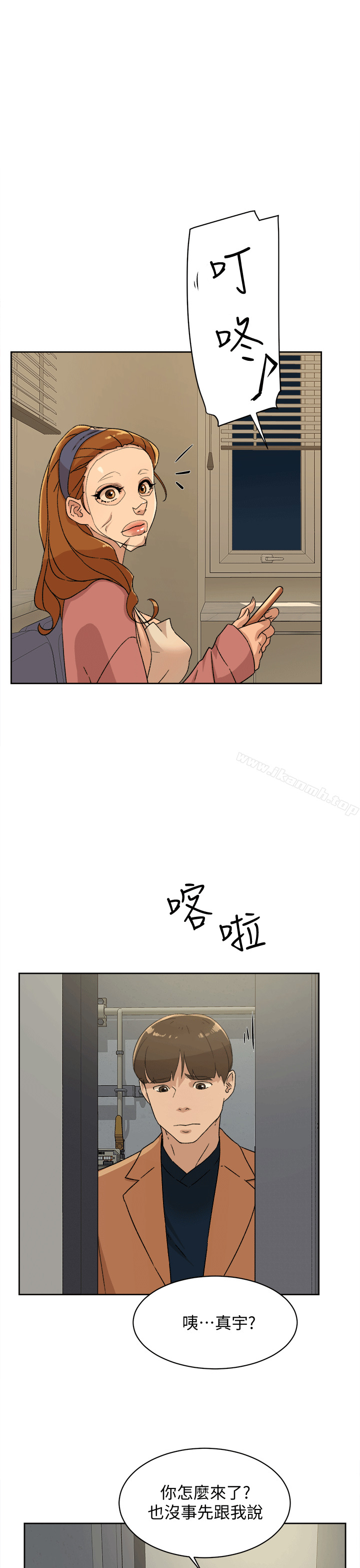 她的高跟鞋 在线观看 第79話-藝瑟的宣戰 漫画图片1