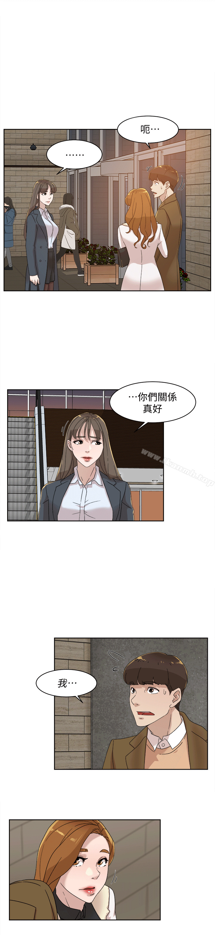 韩漫H漫画 她的高跟鞋  - 点击阅读 第79话-艺瑟的宣战 28