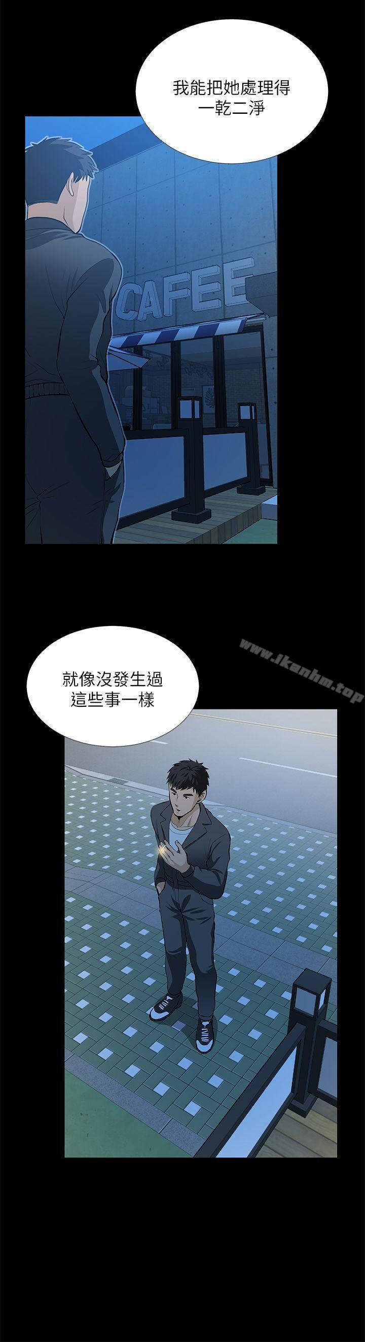 漫画韩国 朋友妻   - 立即阅读 第25話-臺勛的小三隻能是我第19漫画图片