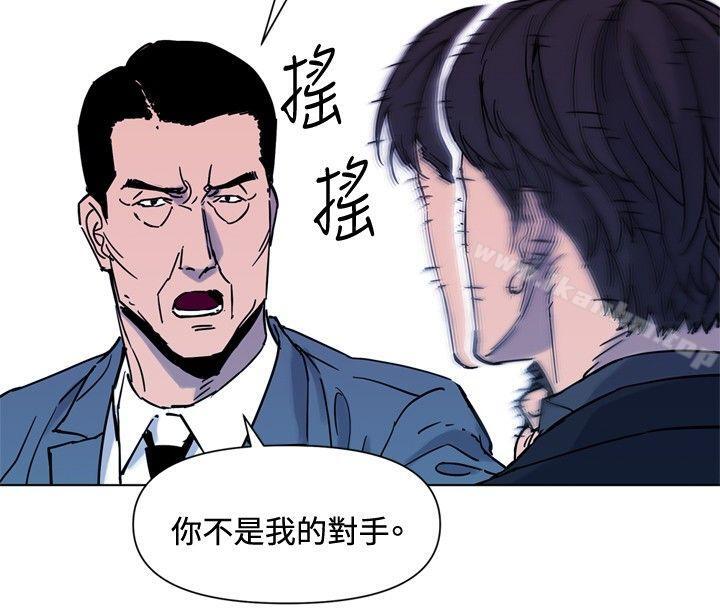 清道夫K漫画 免费阅读 第75话 2.jpg