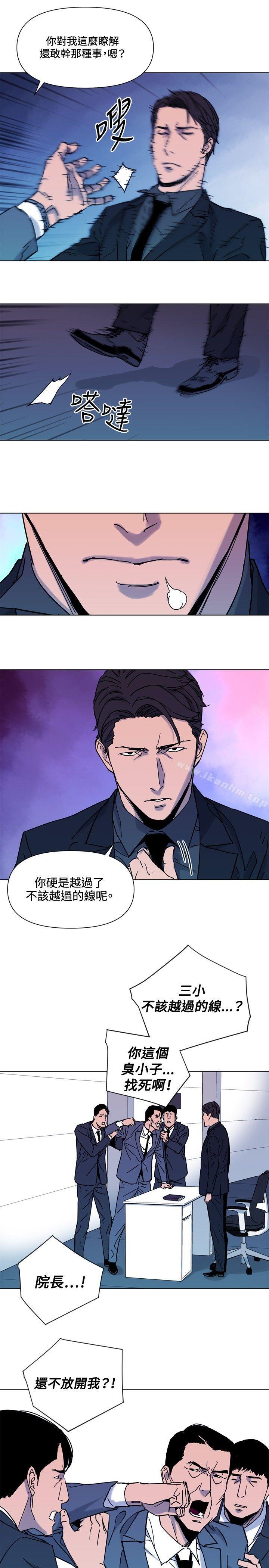 漫画韩国 清道夫K   - 立即阅读 第75話第3漫画图片