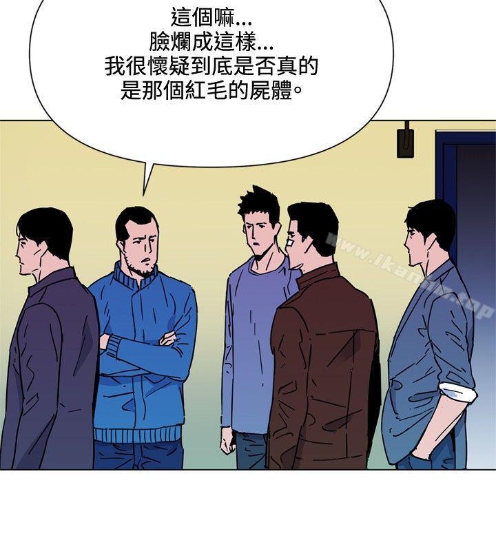 漫画韩国 清道夫K   - 立即阅读 第75話第18漫画图片