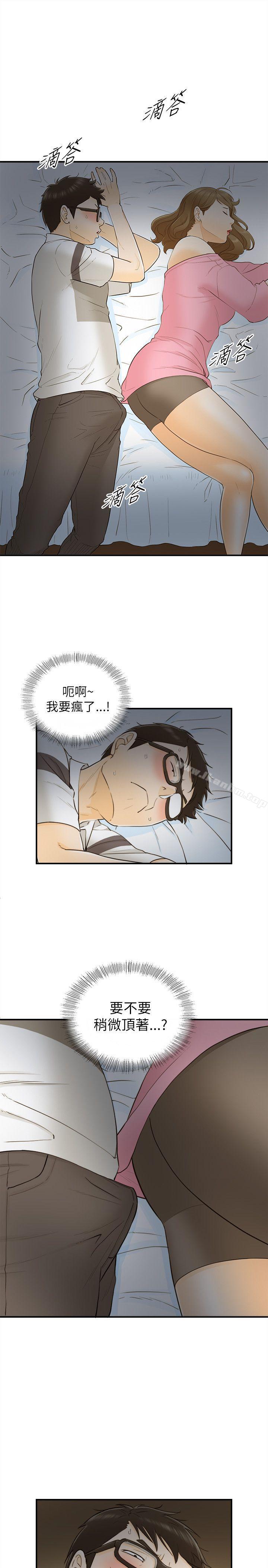 壞男人 在线观看 第21話 漫画图片17