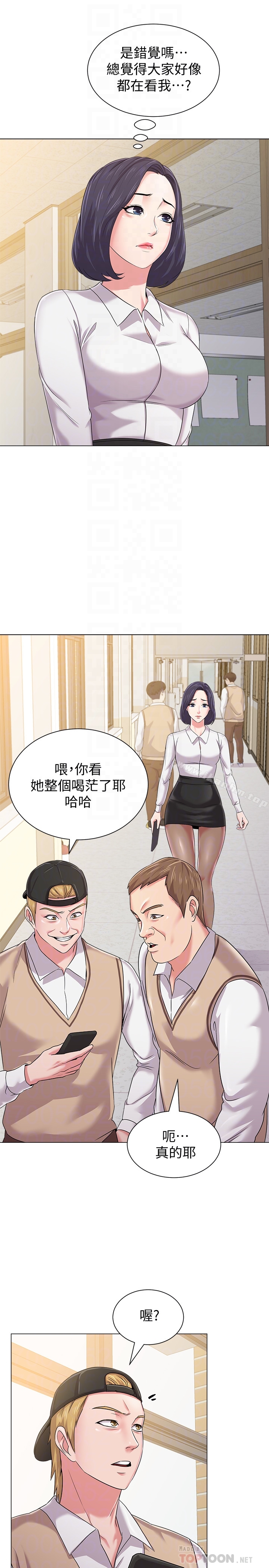 漫画韩国 墮落教師   - 立即阅读 第43話-丟人現眼的場面第7漫画图片