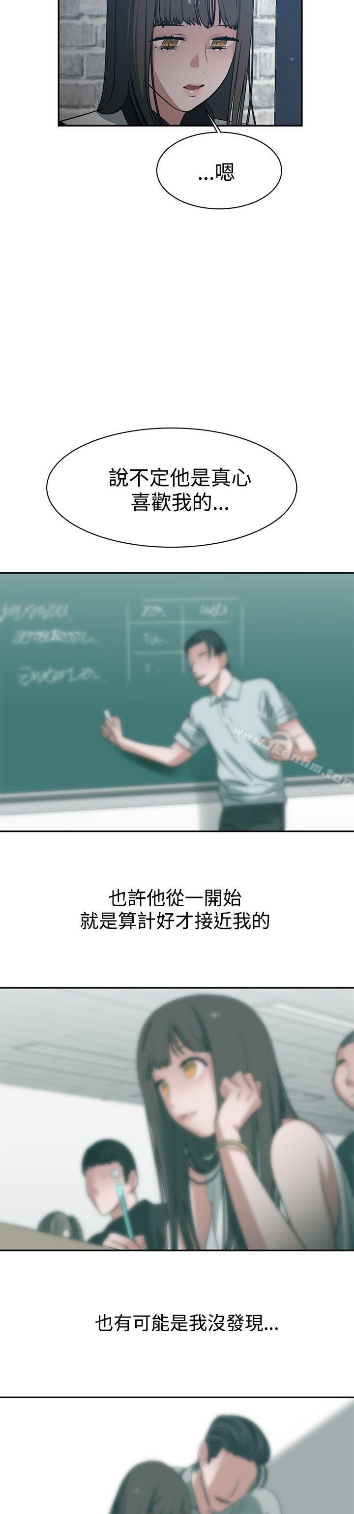 辣魅當家漫画 免费阅读 第39话 16.jpg