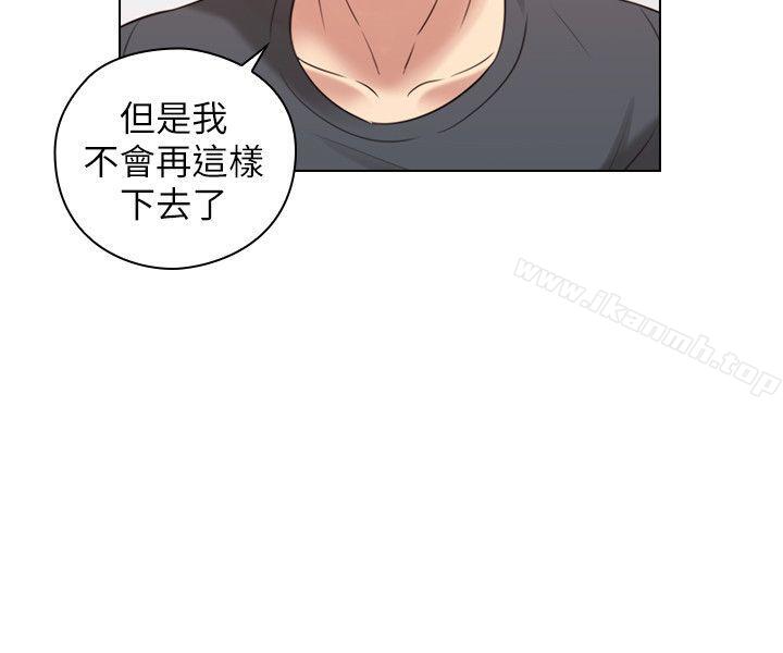 漫画韩国 老師,好久不見   - 立即阅读 第53話-幫我親這裡第13漫画图片