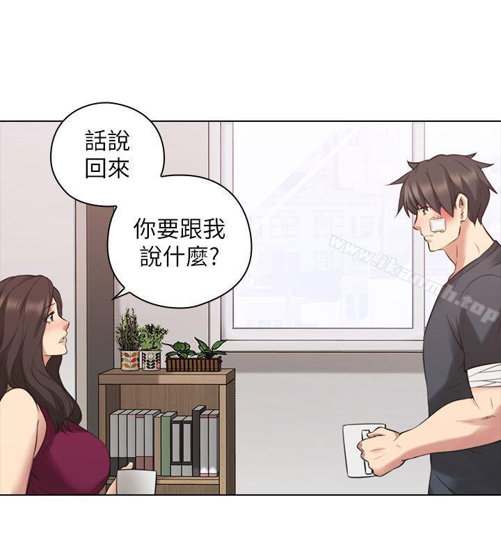 老師,好久不見 在线观看 第53話-幫我親這裡 漫画图片10