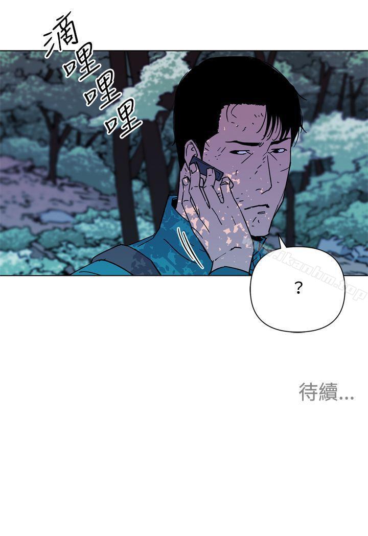 韩漫H漫画 清道夫K  - 点击阅读 第76话 17