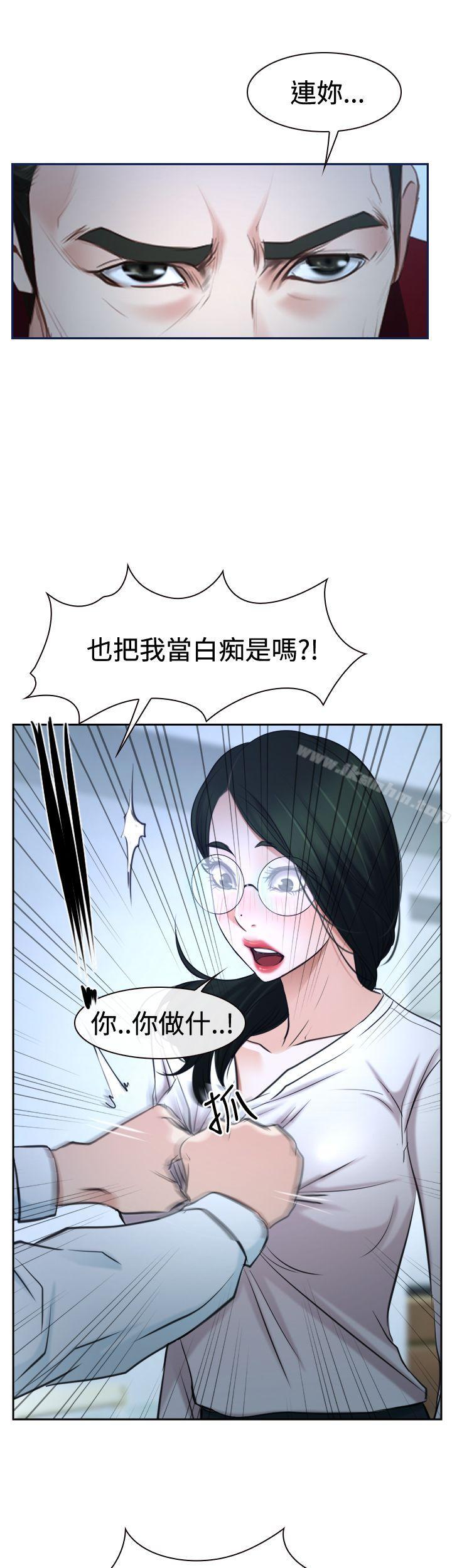 漫画韩国 猜不透的心   - 立即阅读 第37話第1漫画图片