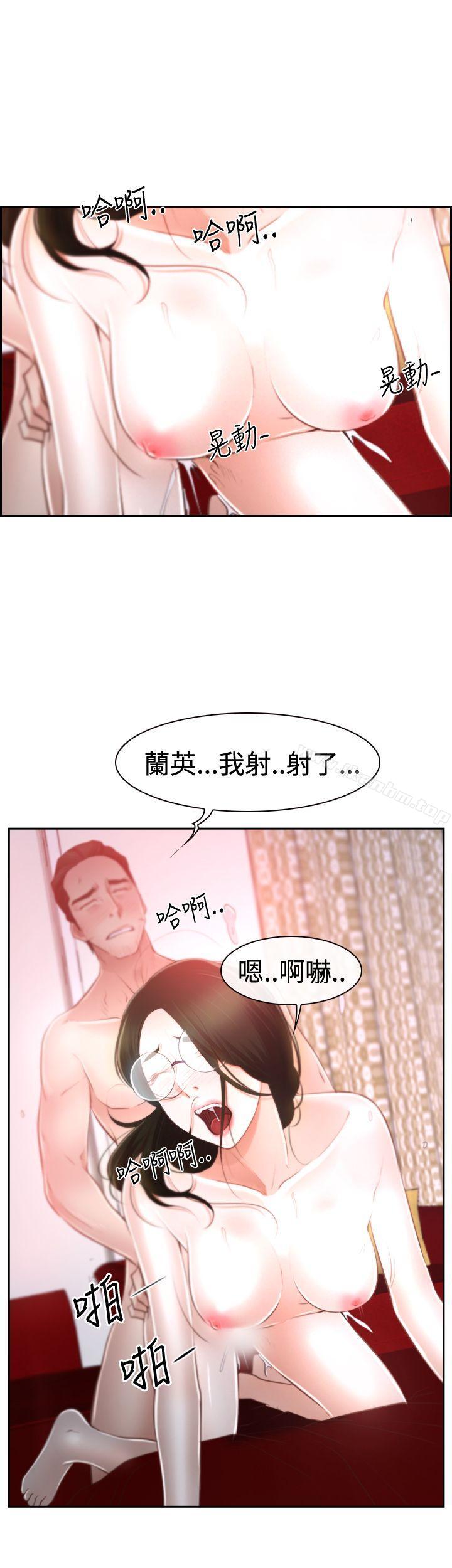 猜不透的心 第37話 韩漫图片28