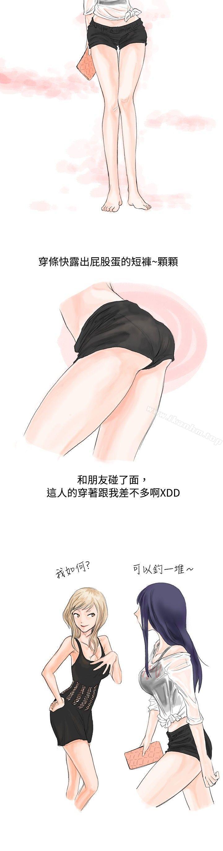 秘密Story 在线观看 秘密Story 女大生的夜店一夜情(上 ) 漫画图片3