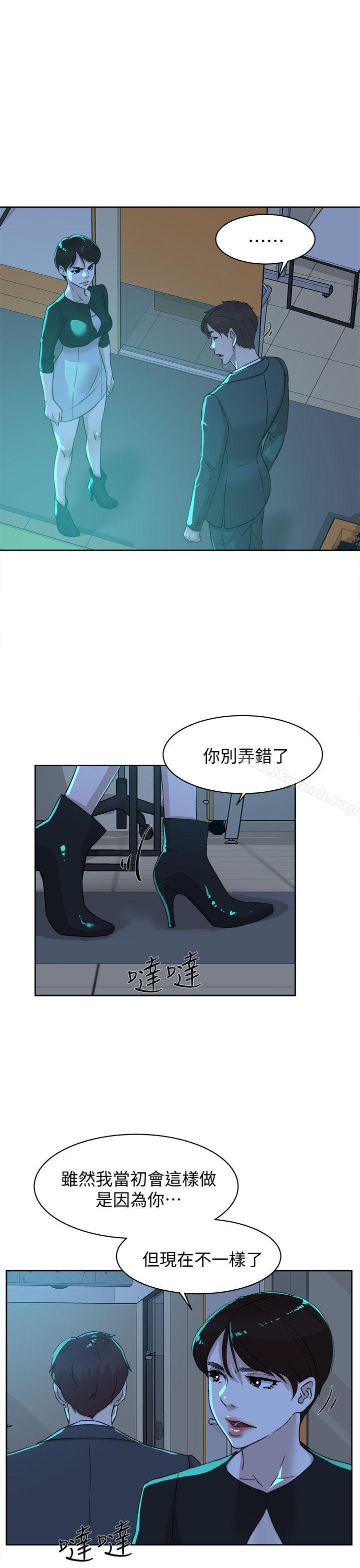 她的高跟鞋 在线观看 第80話-既然來瞭就乖乖讓我上 漫画图片23