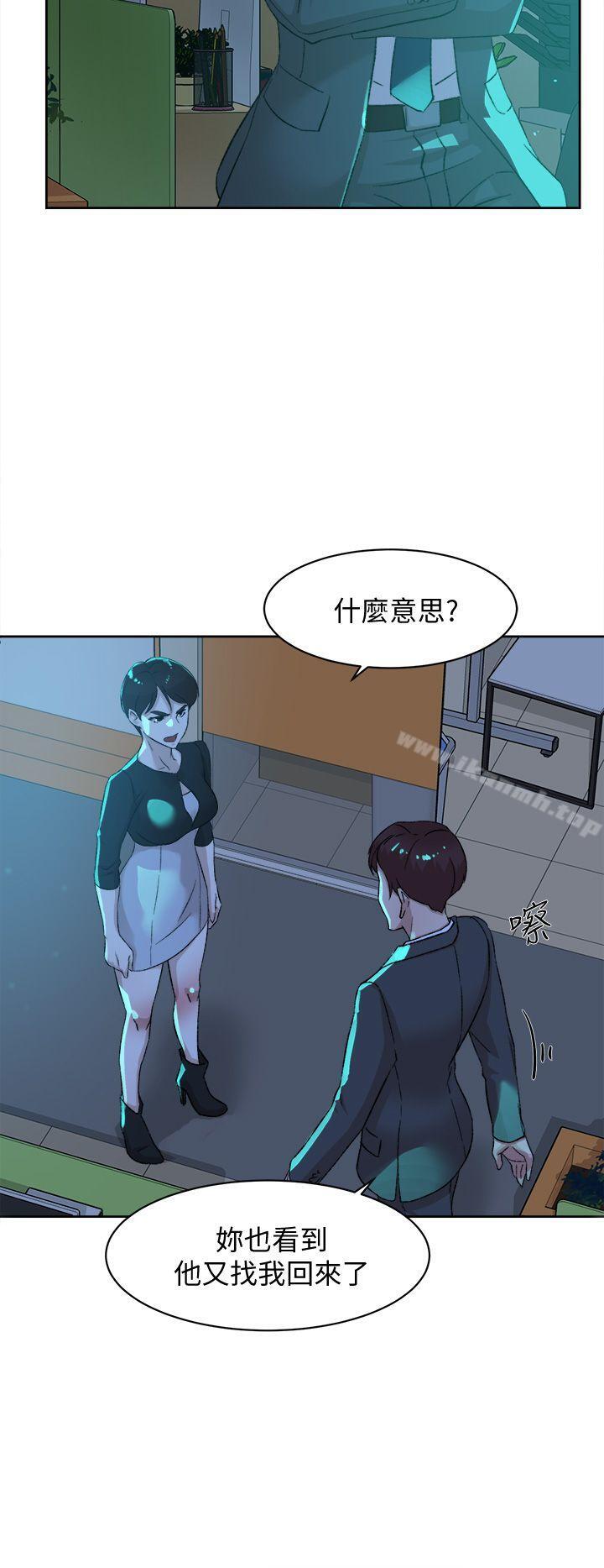 漫画韩国 她的高跟鞋   - 立即阅读 第80話-既然來瞭就乖乖讓我上第20漫画图片