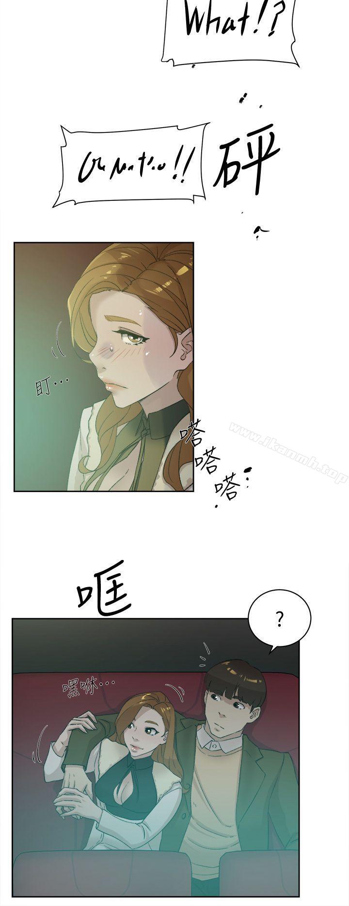 她的高跟鞋 在线观看 第80話-既然來瞭就乖乖讓我上 漫画图片28