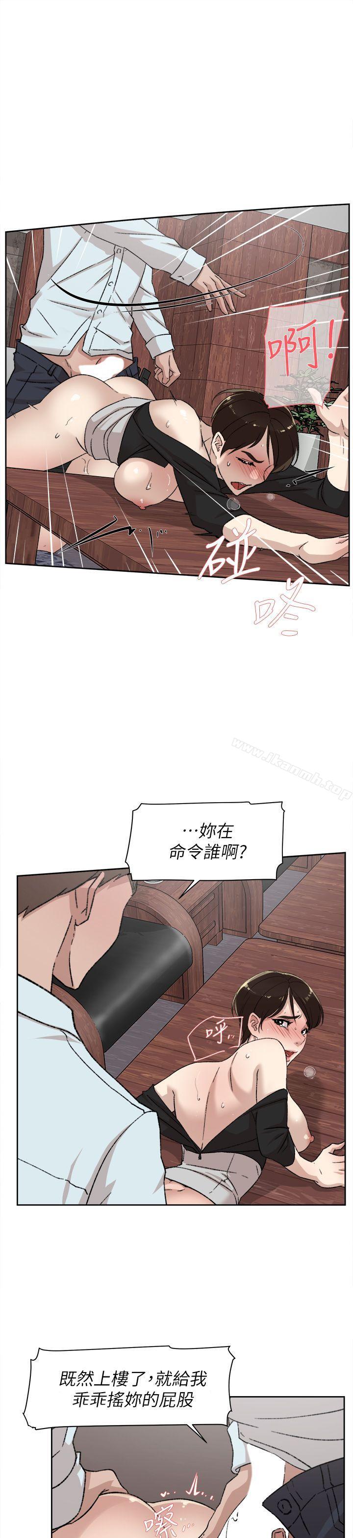 漫画韩国 她的高跟鞋   - 立即阅读 第80話-既然來瞭就乖乖讓我上第13漫画图片